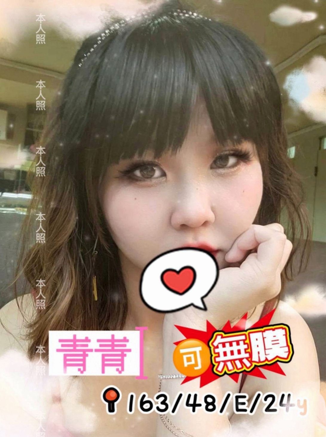 月曦 — 龍潭叫茶 — 寒假學生 — 身高170cm — 體重55kg — 胸圍E罩杯 — 年齡20歲 — 活潑搞怪 精力充沛 主動挑逗 想找那種單純愛愛的滿足自己的